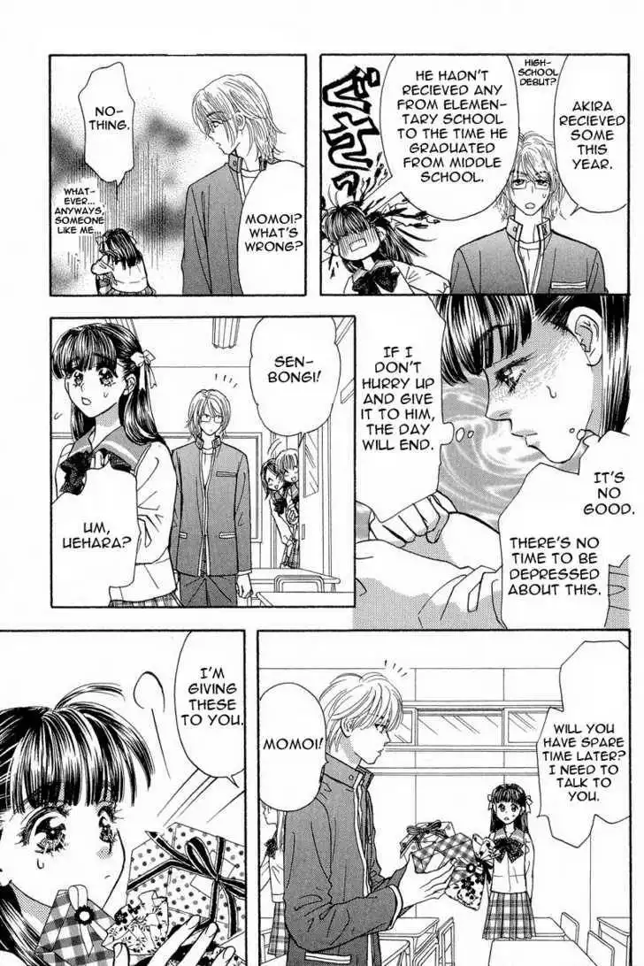 My Barbaric Girlfriend Chapter 2.5 12